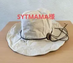 ベージュ サファリハット アウトドアハット