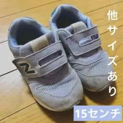 ニューバランス