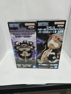 ワンピース サターン聖 バーソロミュー くま フィギュア メガ　wcf