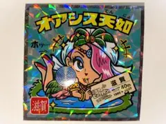 2025年最新】ビックリマン 滋賀の人気アイテム - メルカリ