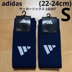 adidas サッカーソックス　靴下　2点セット　ネイビー　22-24cm 新品
