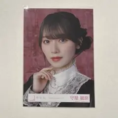 R*夏様 櫻坂46　守屋麗奈　生写真　ヨリ　5th Anniversary ドレ