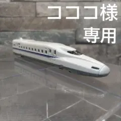 コココ様 リクエスト 2点 まとめ商品