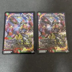V頂神話カツムゲン 4枚セット - メルカリ