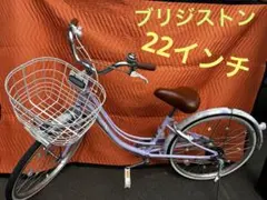 2026年最新】BRIDGESTONE 自転車本体の人気アイテム - メルカリ