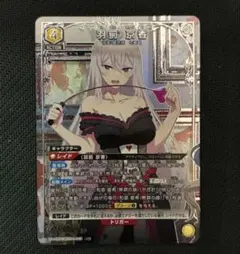 バディファイト 新条アカネ プレミアムレア S-UB-C05/SS002 - メルカリ
