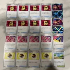 【ポケカ】バトルVIPパス等含むエクストラ汎用カード合計98枚②