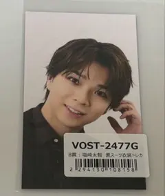 M!LK 塩崎太智ラキドロ B賞 トレカ 爆裂愛してる/好きすぎて滅 ①