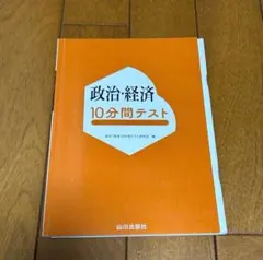 Item thumbnail for item 490183ad-79e5-4722-ad97-ec7836747bbb