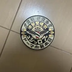 Item thumbnail for item 8058ed53-ec32-430b-889e-c4ee368bfbfb