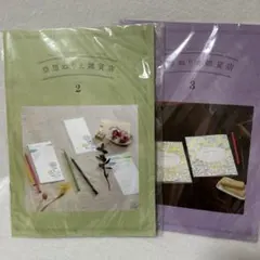 空想ぬりえ雑貨店　　ぬりえのサムネイル