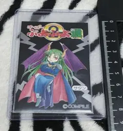 遊戯王 丸藤亮 ヘルカイザー サイバーダークドラゴン 韓国 スリーブ