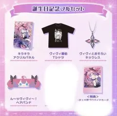 2026年最新】ラブライブ勲章コレクションの人気アイテム - メルカリ