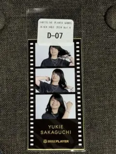 Item thumbnail for item 10b5b407-478a-45fa-a2e0-c69e8dbf79a1