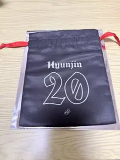 StrayKids スキズ VR ヒョンジン巾着