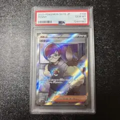 2026年最新】ボタンsr psa10の人気アイテム - メルカリ