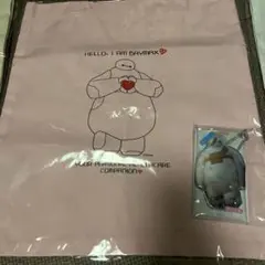 ベイマックス　ハッピーくじ　D賞　G賞　2点セット