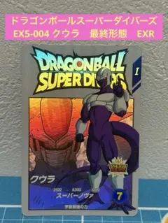 2025年最新】ドラゴンボールダイバーズ パラレルの人気アイテム