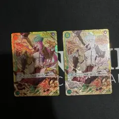 ワンピース カードゲーム ジュエリー・ボニー SEC シークレット 4枚