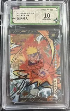カグラバチ 3巻 BGS9.6 鑑定品 マンガ - メルカリ