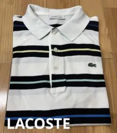 LACOSTE ストライプ ポロシャツ サイズ4