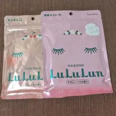 ルルルン ハコネバラ さくらんぼ シートパック