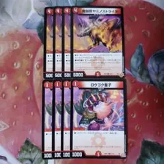 キクウシ様 リクエスト 2点 まとめ商品