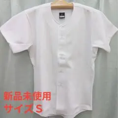 MIZUNO 野球 練習用 ユニフォーム ホワイト Sのサムネイル
