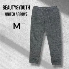 ユナイテッドアローズ ニットフリース ジョガーパンツ スウェット M