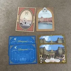 東京ディズニーリゾート ホテル ポストカード 6枚セット