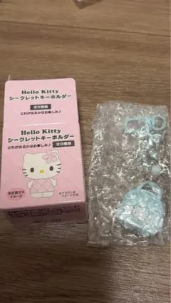 Hello Kitty ハローキティ　シークレットキーホルダー　ブルー　バッグ