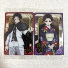 鬼滅の刃 ウエハース10 鬼舞辻無惨 珠世