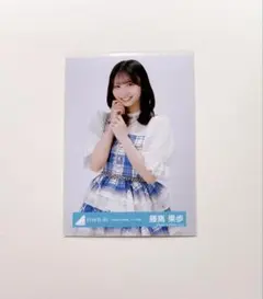 日向坂46 藤嶌果歩6回目のひな誕祭衣装 生写真 ヨリ チュウ 2枚 - メルカリ