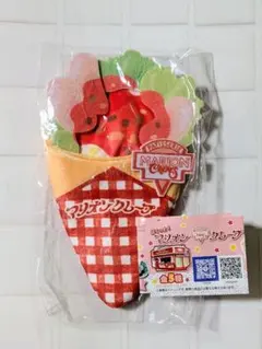 2026年最新】マリオンクレープ ぱくっと!の人気アイテム - メルカリ