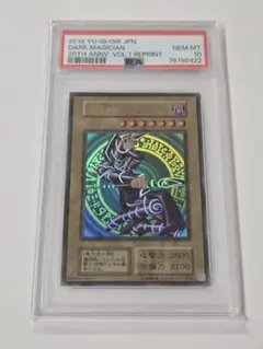 遊戯王 ブラック・マジシャン 初期絵 復刻版 PSA10 2018年 - メルカリ