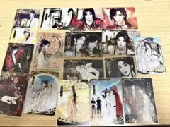 天官賜福 花城 謝憐 驚鴻篇 キャラカード　血雨探花カード　17枚