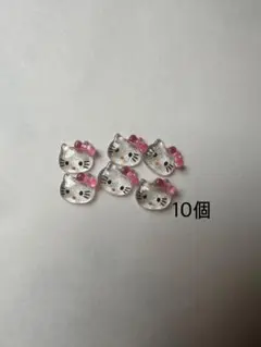 キティちゃんネイルパーツ 10個 美品