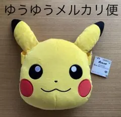 肩掛けぬいぐるみバッグ　ピカチュウ　ポケモン