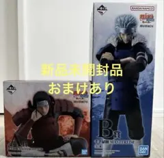 NARUTO-ナルト- 疾風伝 繋がる思い 千手柱間 千手扉間　フィギュア