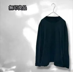 【無印良品】トップス ユニセックス シンプル カジュアル コットン100%