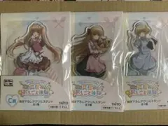 C賞 描き下ろしアクリルスタンド ナース、お花屋さん、メイド 3種セット