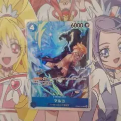 ワンピースカードゲーム　青　マルコ　SR　ザベスト2