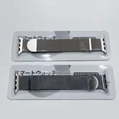 コンパチブル Applewatch 38mm 2本セット マグネット バンド
