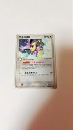 エネコロロ ☆ 第1弾拡張パック 045/055 - メルカリ