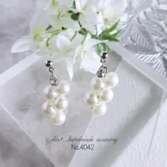 No.4042　大人かわいい鈴丸パールぶどうみたいなパール　ピアス/イヤリング