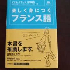 2026年最新】フランス語 nhk cdの人気アイテム - メルカリ