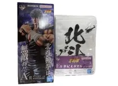 一番くじ 北斗の拳 A賞 ケンシロウ フィギュア 北斗百裂拳タオルセット