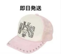 ヒステリックグラマー SEE NO EVIL スタッズメッシュキャップ サナ着用