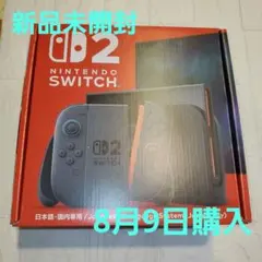 【新品未開封】Nintendo Switch 2 本体 通常版 日本語・国内専用