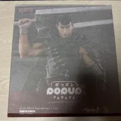 ベルセルクトレーディングカードゲームVOL.5 狂戦士の甲冑パラレルレア